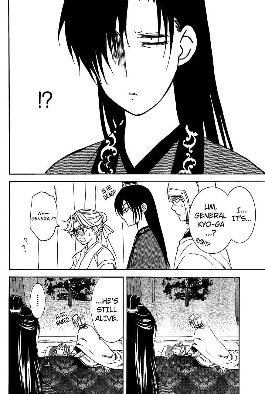 Akatsuki no Yona Chapter 160 - Page 22