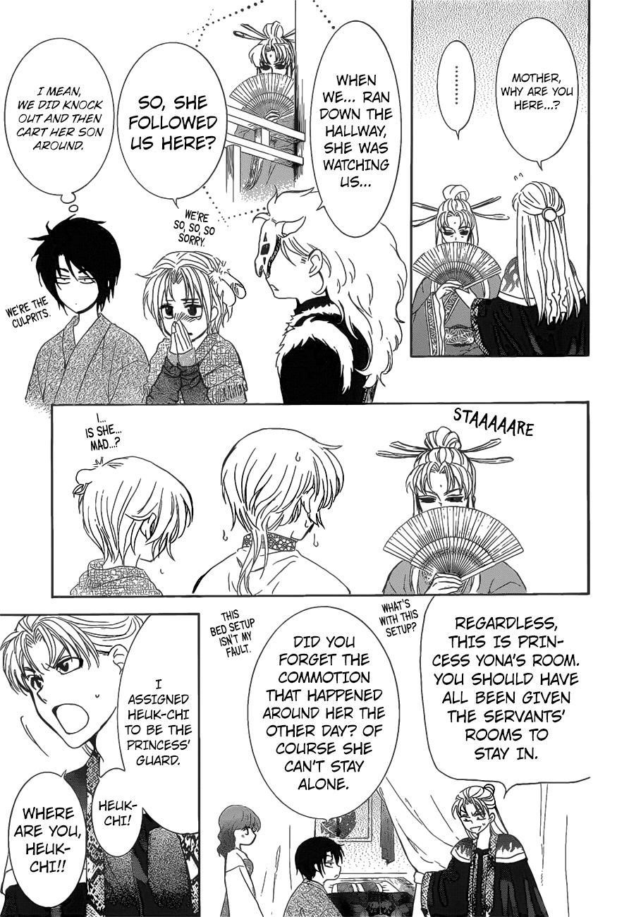 Akatsuki no Yona Chapter 160 - Page 5