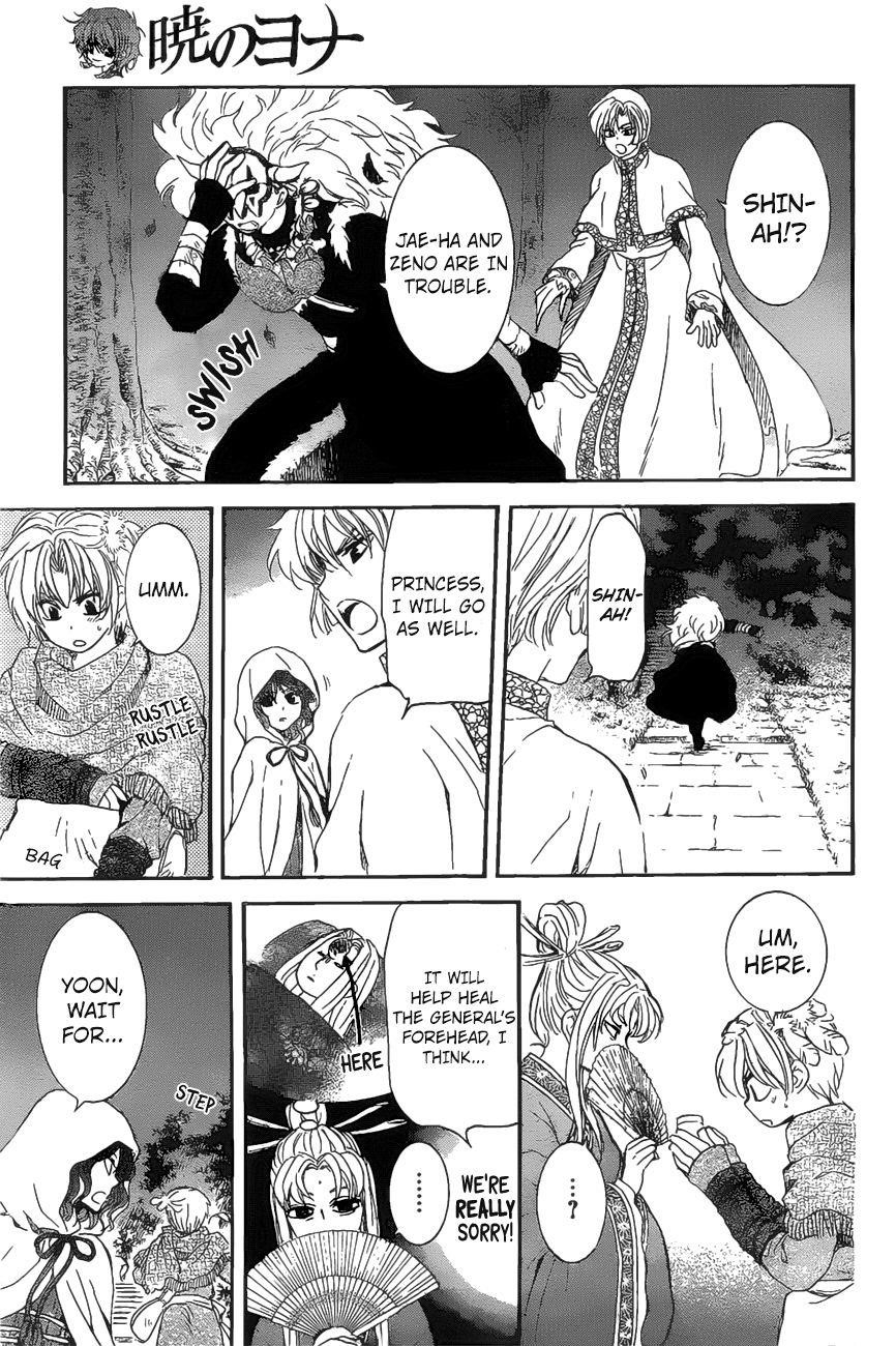 Akatsuki no Yona Chapter 161 - Page 20