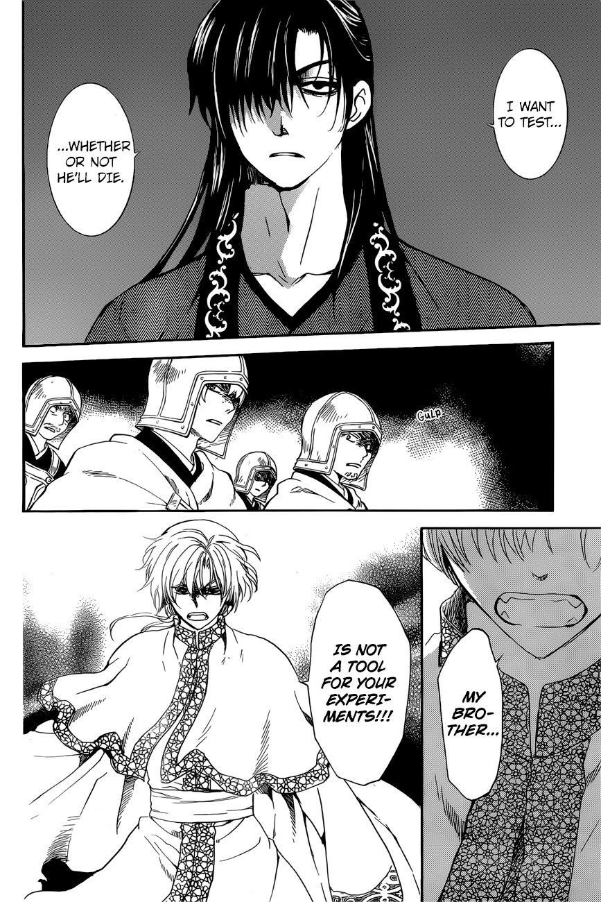 Akatsuki no Yona Chapter 162 - Page 7