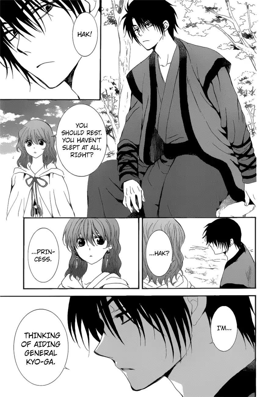 Akatsuki no Yona Chapter 163 - Page 19