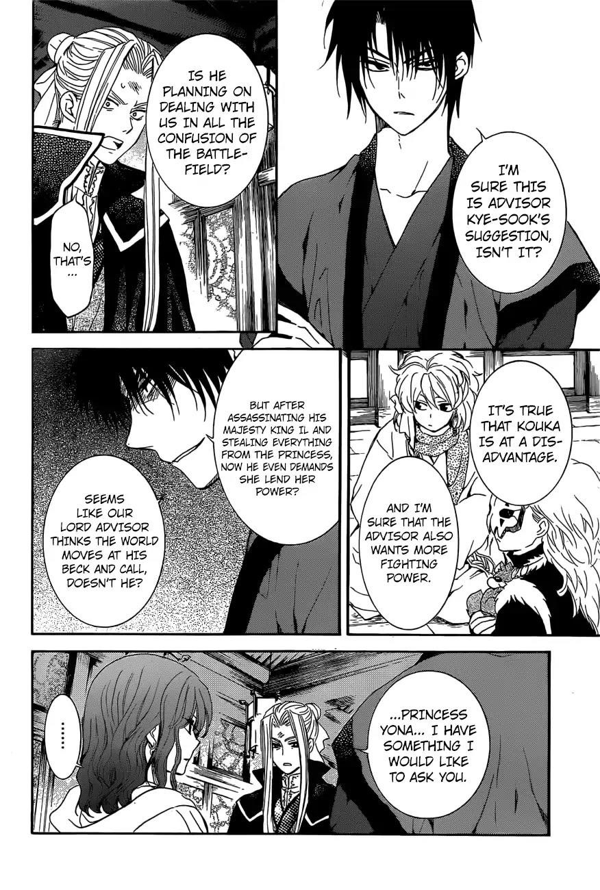 Akatsuki no Yona Chapter 163 - Page 6