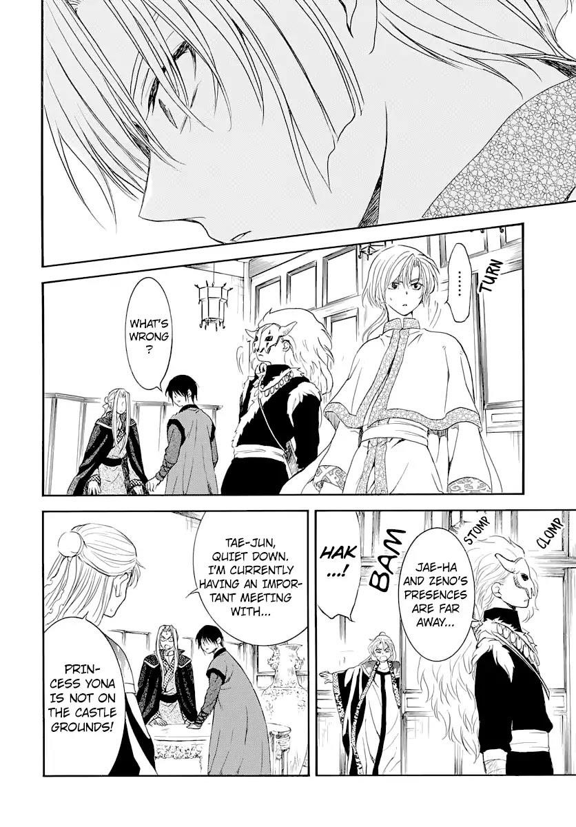 Akatsuki no Yona Chapter 164 - Page 12