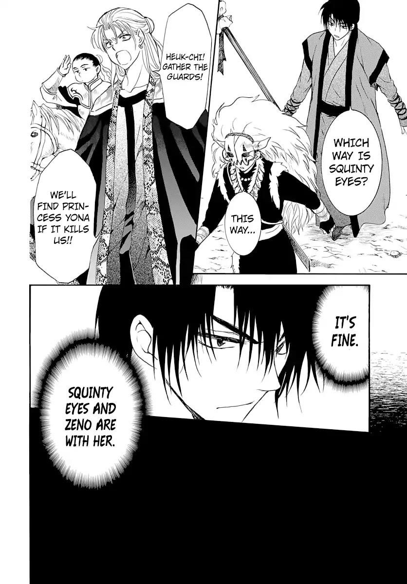 Akatsuki no Yona Chapter 164 - Page 14