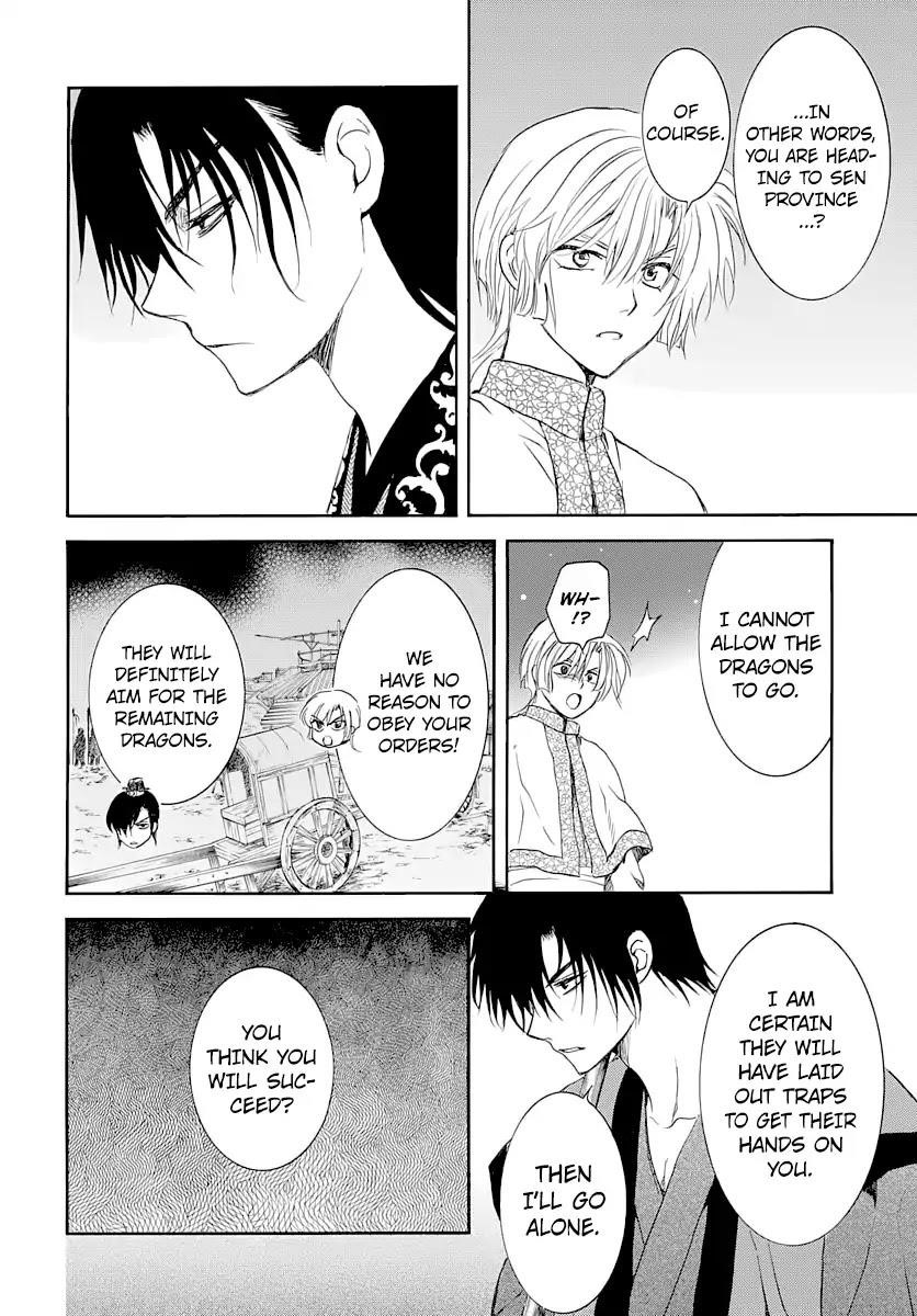 Akatsuki no Yona Chapter 164 - Page 22