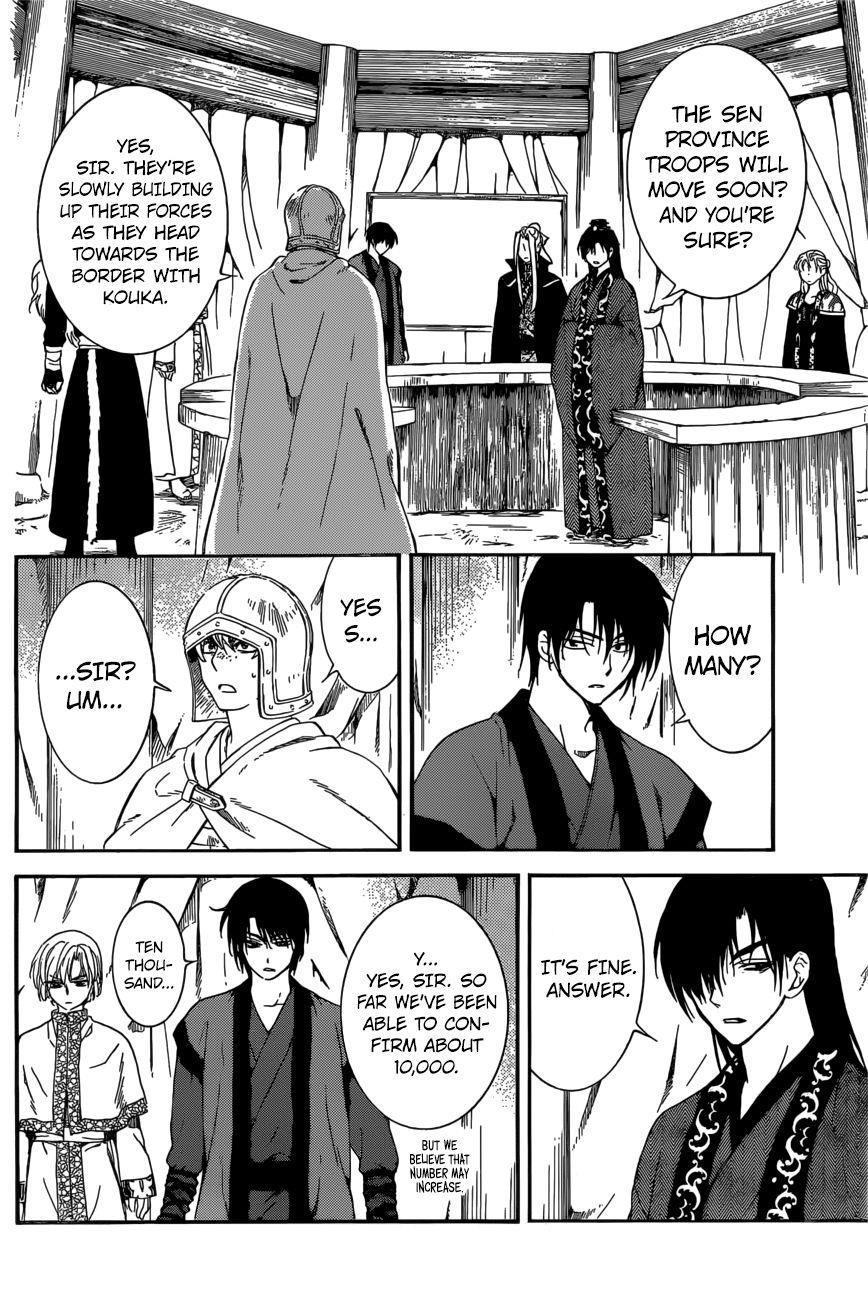 Akatsuki no Yona Chapter 165 - Page 23