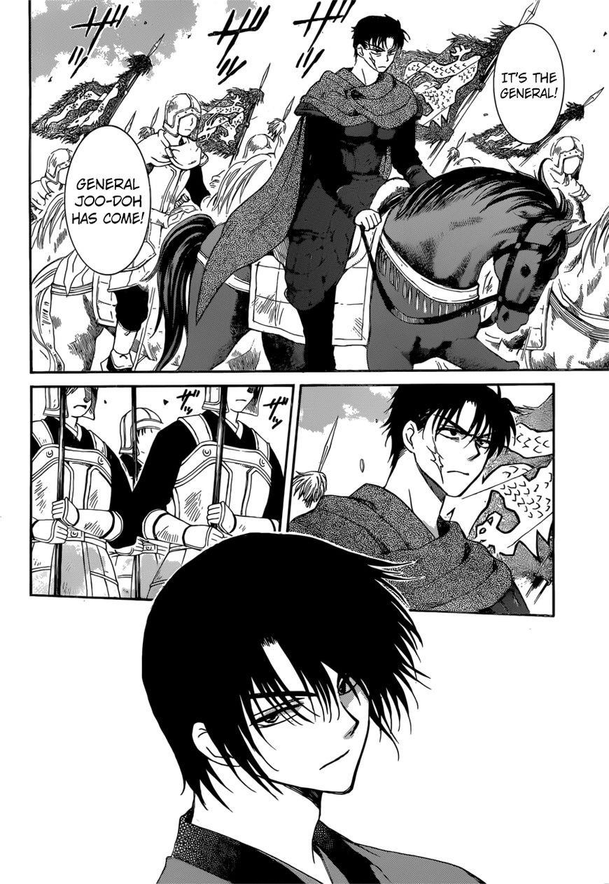 Akatsuki no Yona Chapter 166 - Page 13
