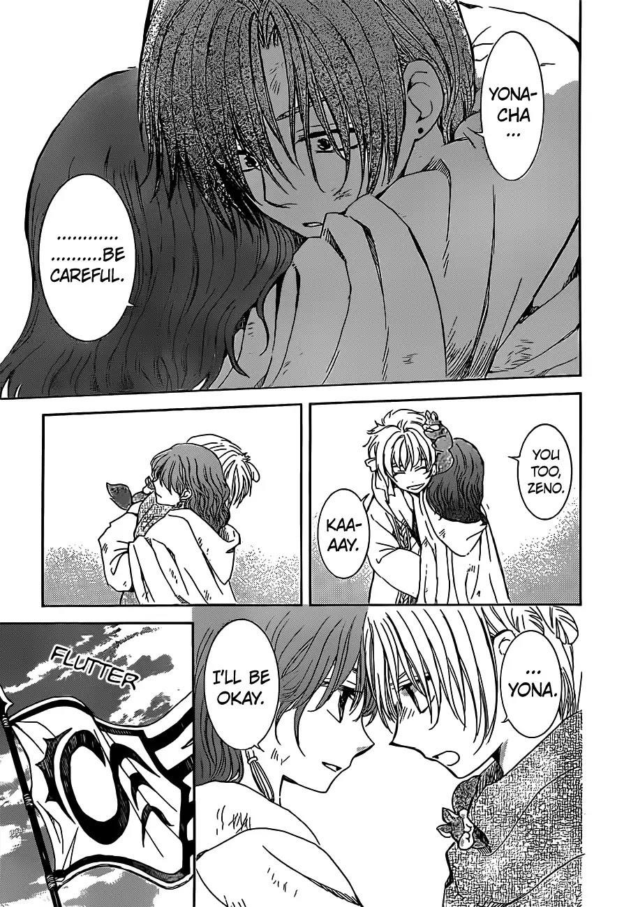 Akatsuki no Yona Chapter 167 - Page 13