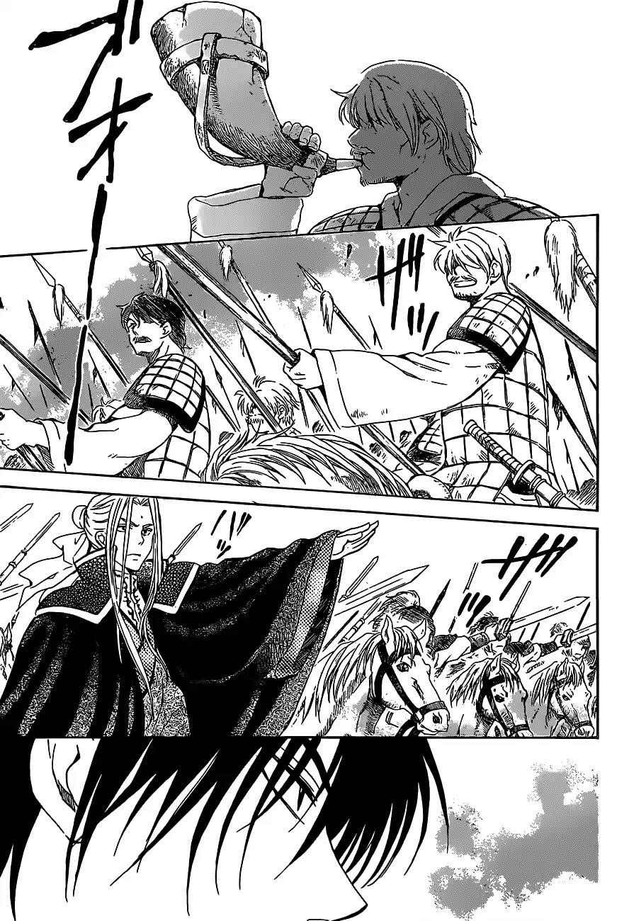 Akatsuki no Yona Chapter 167 - Page 26