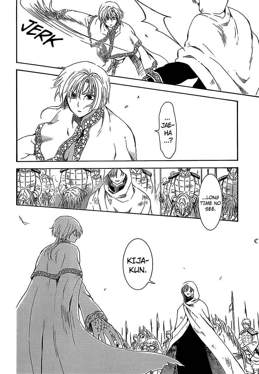 Akatsuki no Yona Chapter 168 - Page 19