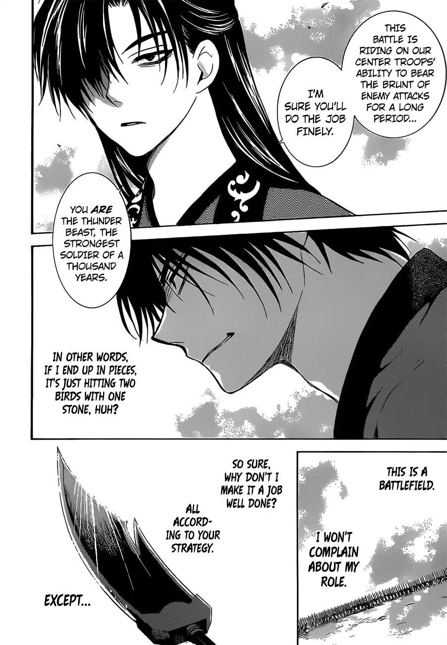 Akatsuki no Yona Chapter 168 - Page 4