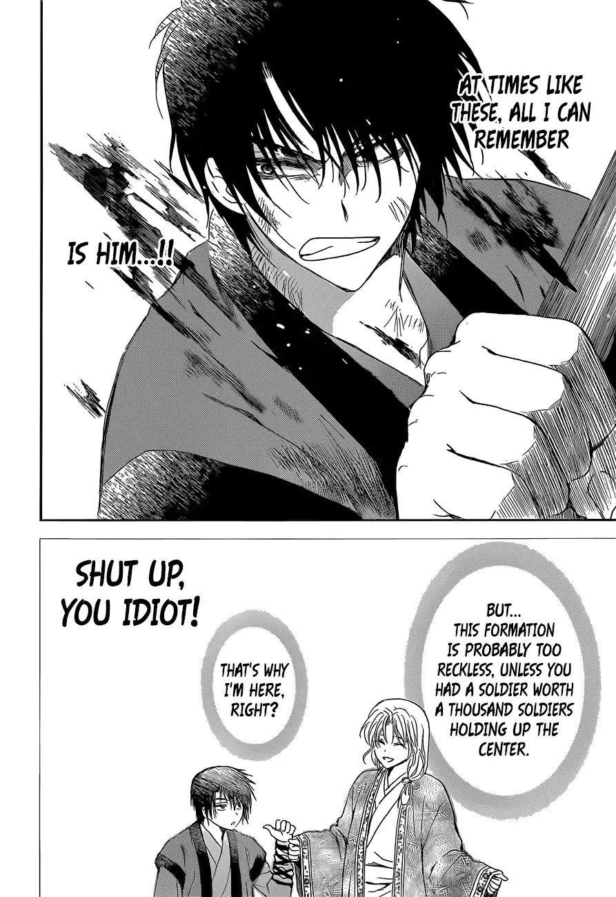 Akatsuki no Yona Chapter 169 - Page 22