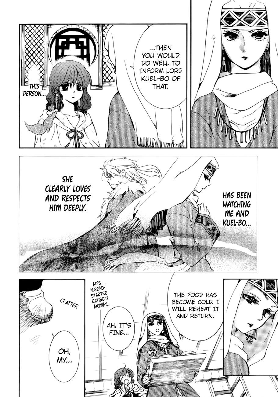 Akatsuki no Yona Chapter 170 - Page 18