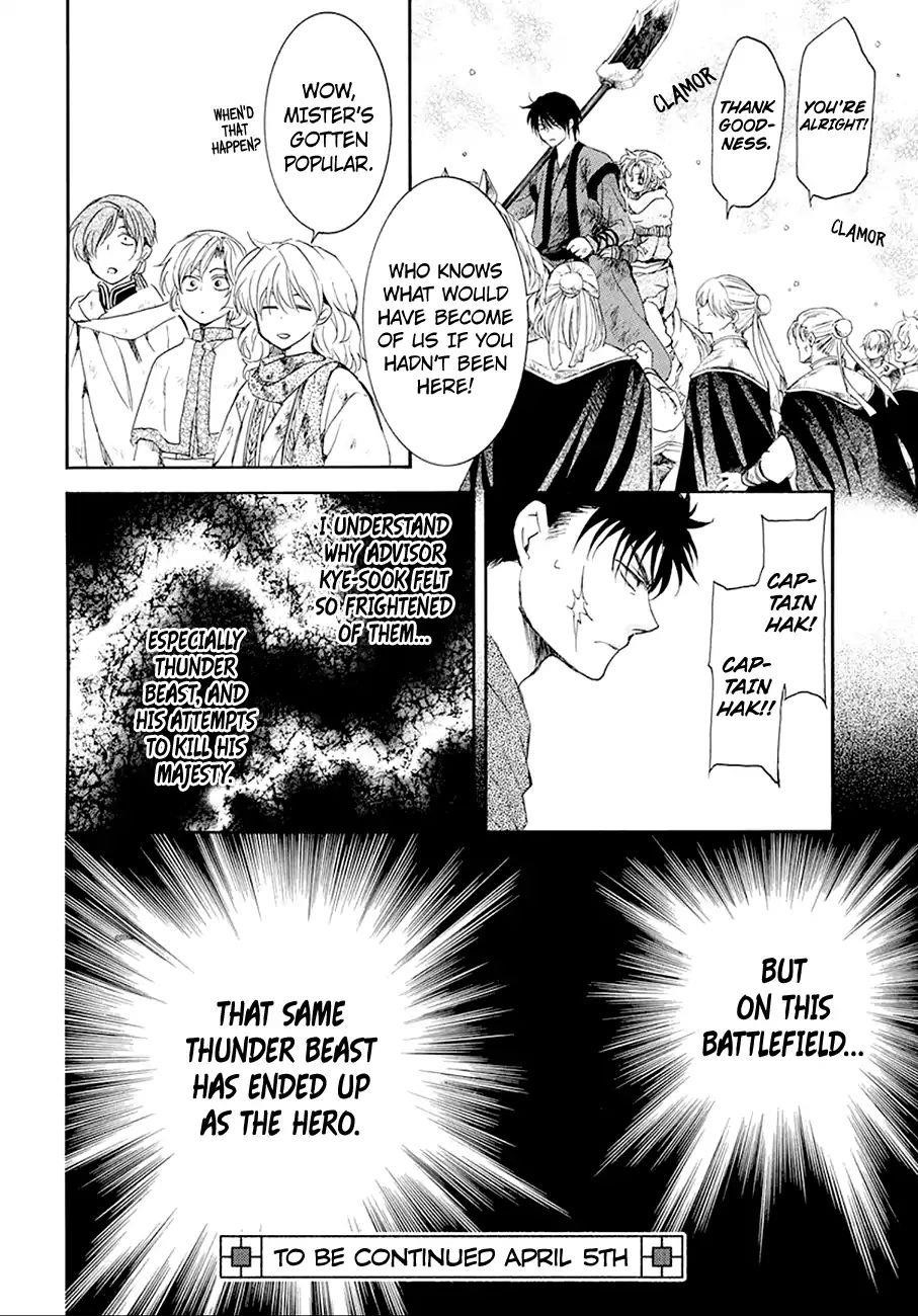 Akatsuki no Yona Chapter 172 - Page 31