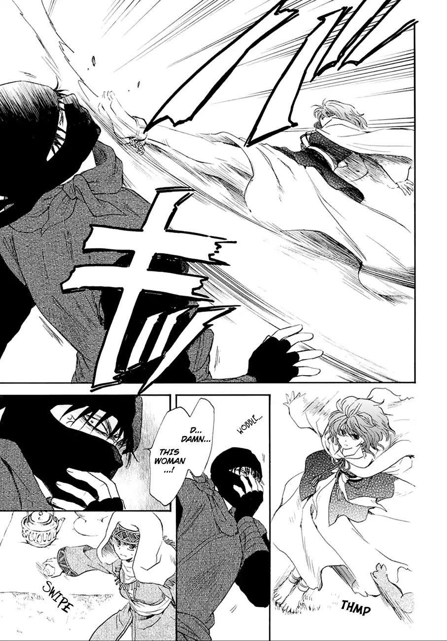 Akatsuki no Yona Chapter 172 - Page 6