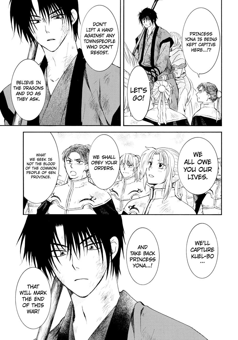 Akatsuki no Yona Chapter 173 - Page 3