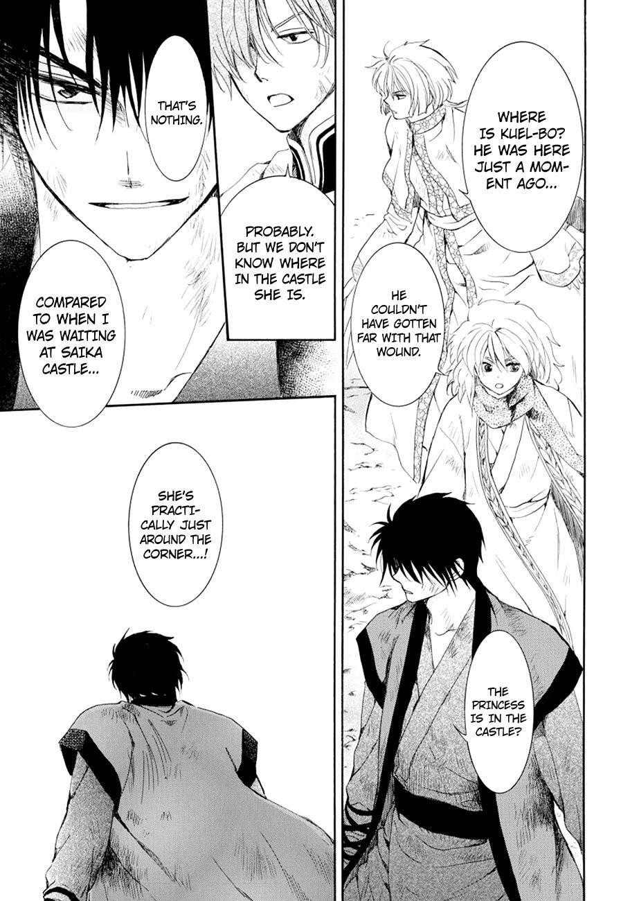 Akatsuki no Yona Chapter 173 - Page 7