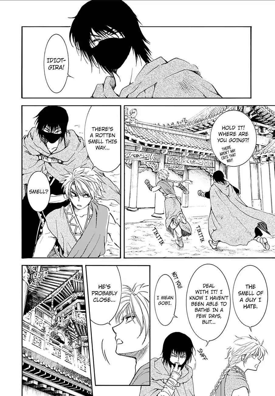 Akatsuki no Yona Chapter 174 - Page 17