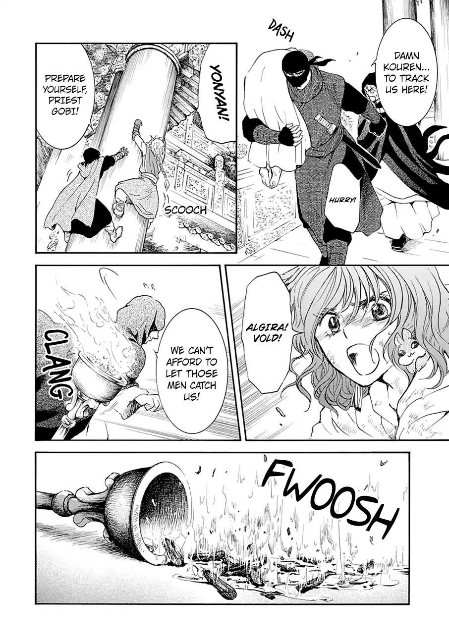 Akatsuki no Yona Chapter 174 - Page 19