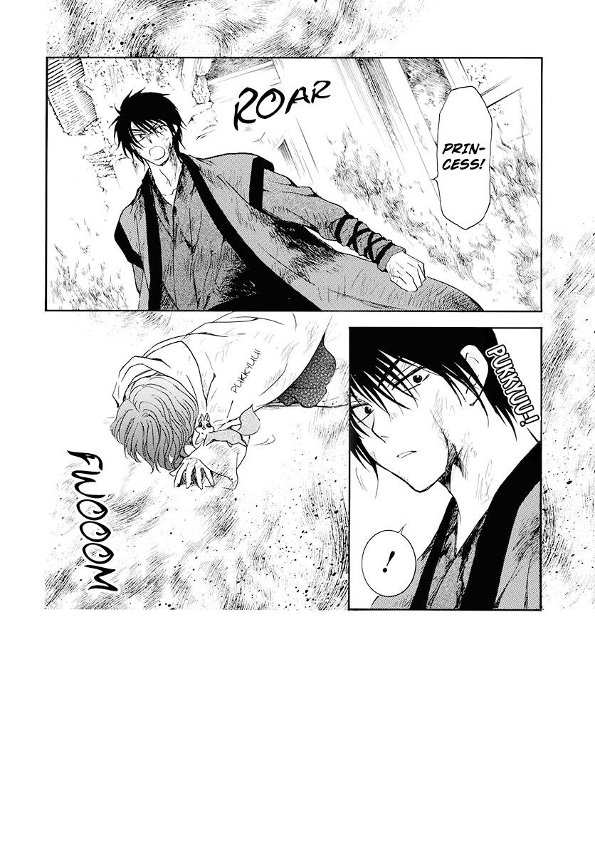 Akatsuki no Yona Chapter 175 - Page 2