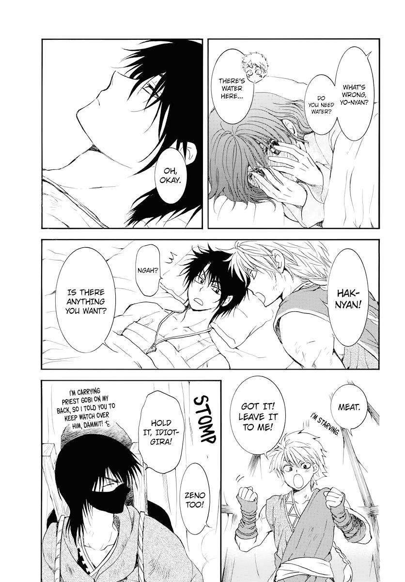 Akatsuki no Yona Chapter 176 - Page 11