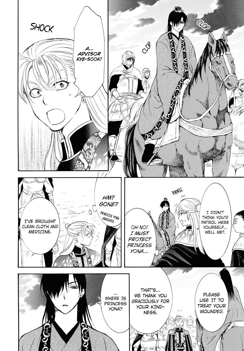 Akatsuki no Yona Chapter 176 - Page 20