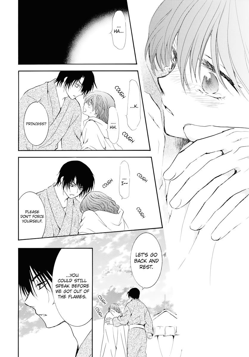 Akatsuki no Yona Chapter 176 - Page 26