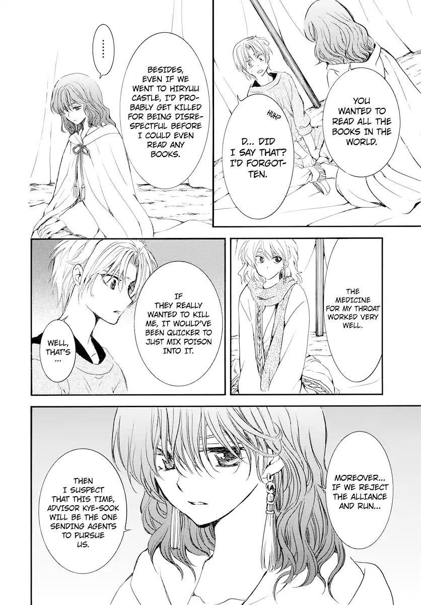 Akatsuki no Yona Chapter 178 - Page 20