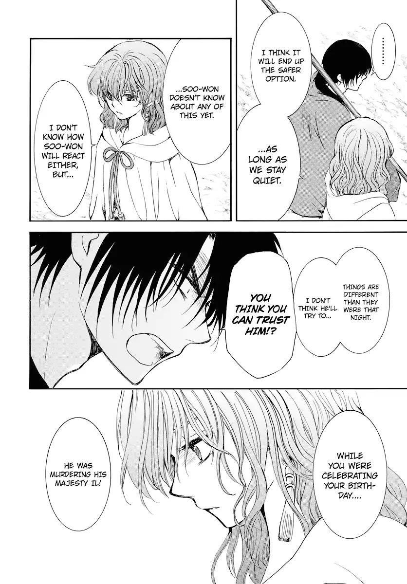 Akatsuki no Yona Chapter 178 - Page 25