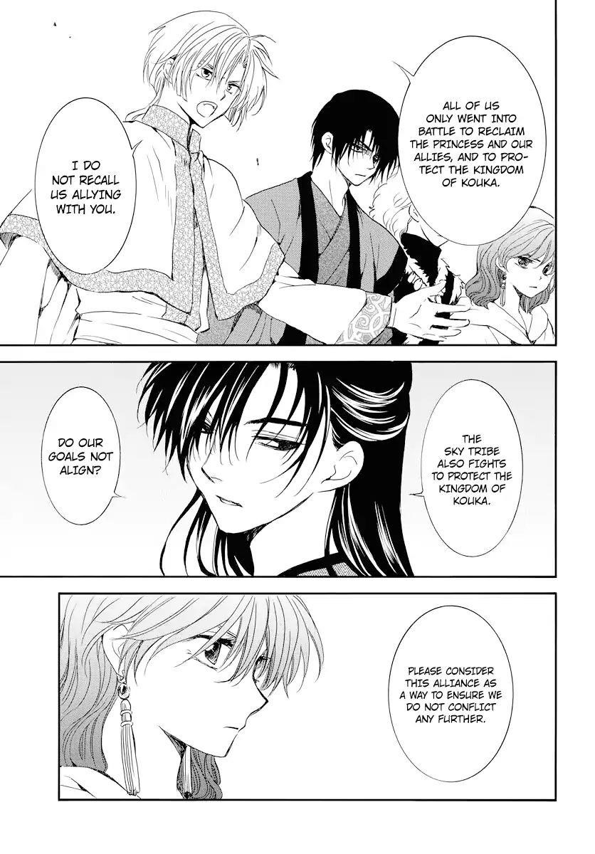 Akatsuki no Yona Chapter 178 - Page 3