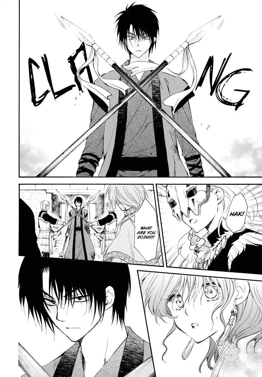 Akatsuki no Yona Chapter 179 - Page 18