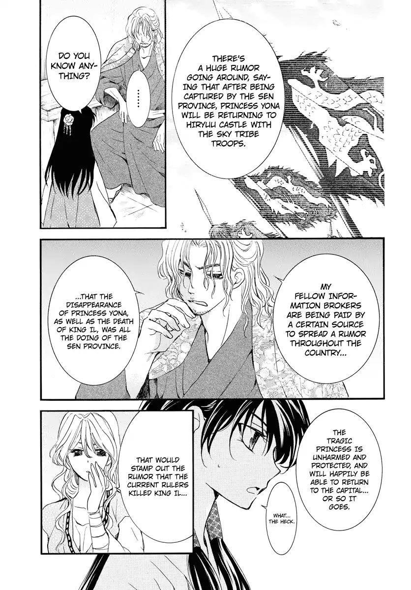 Akatsuki no Yona Chapter 179 - Page 3