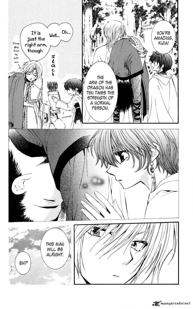 Akatsuki no Yona Chapter 18 - Page 29
