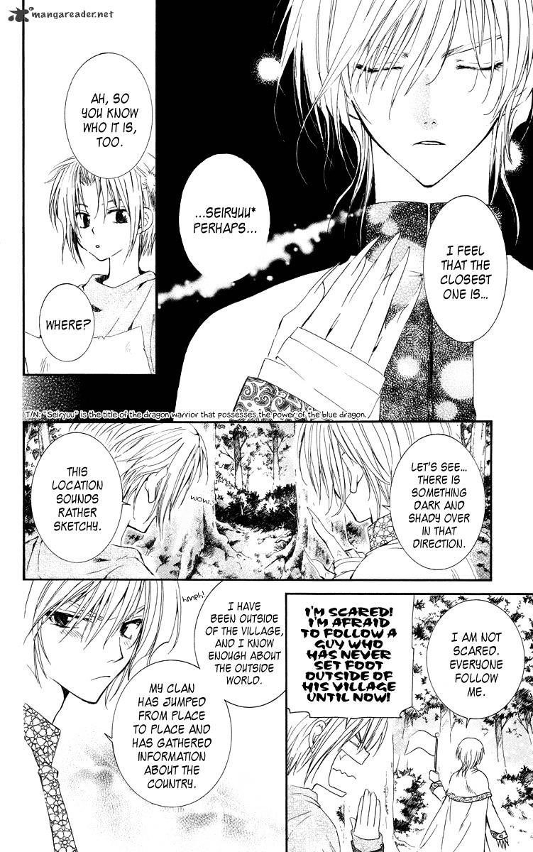 Akatsuki no Yona Chapter 18 - Page 7