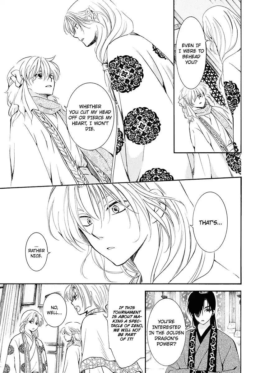 Akatsuki no Yona Chapter 180 - Page 6