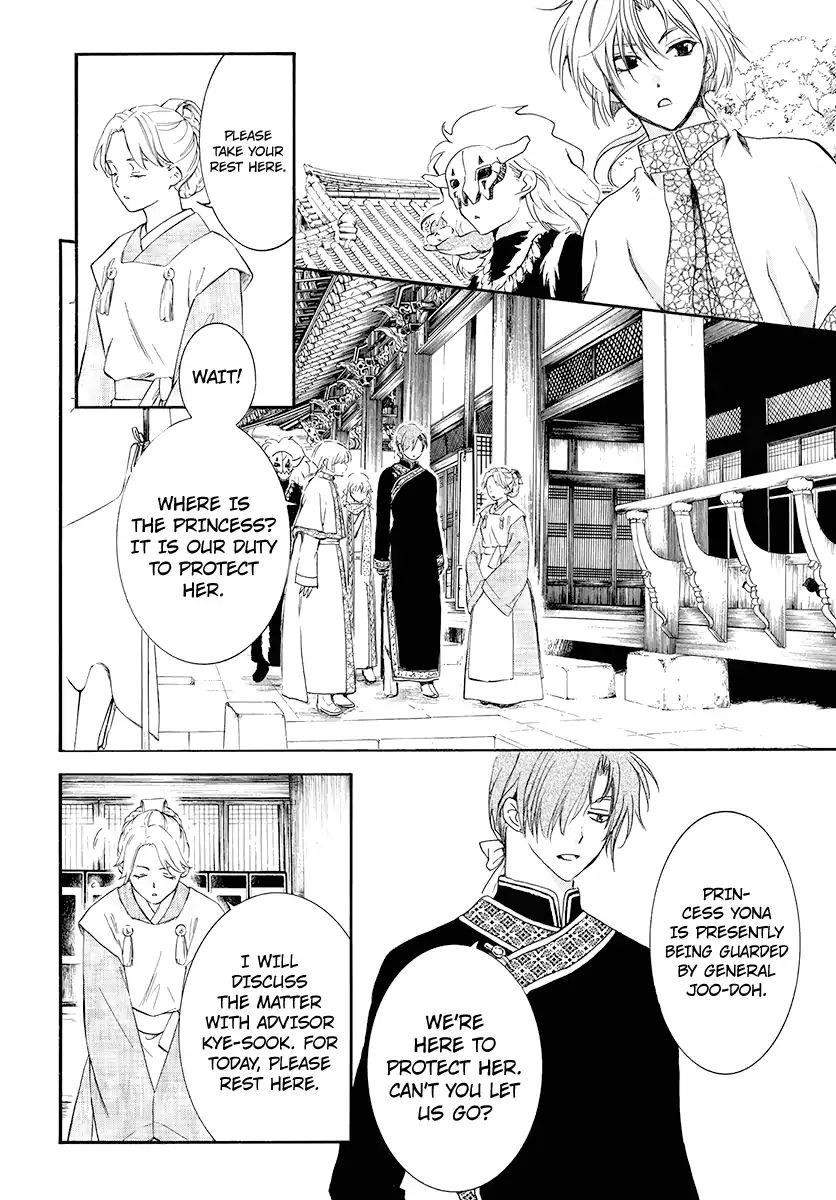 Akatsuki no Yona Chapter 180 - Page 9