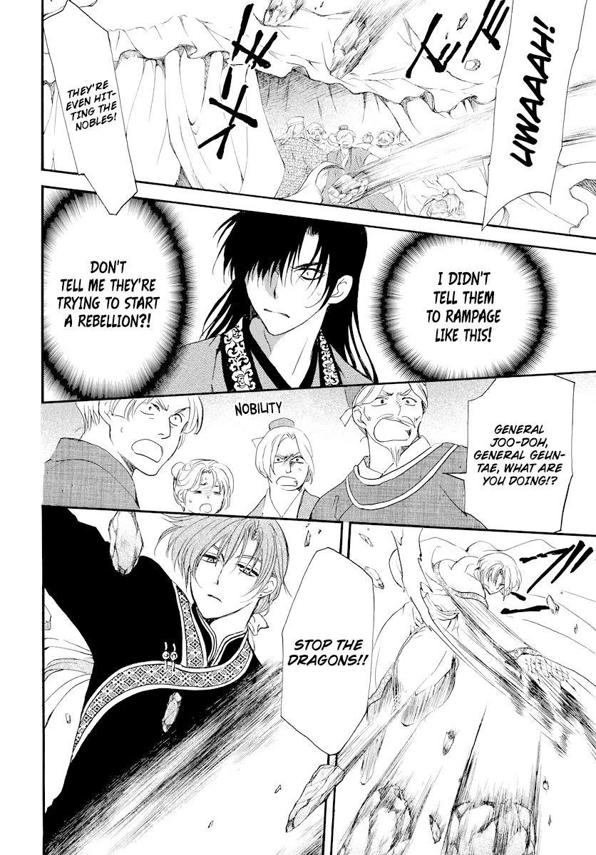 Akatsuki no Yona Chapter 182 - Page 15