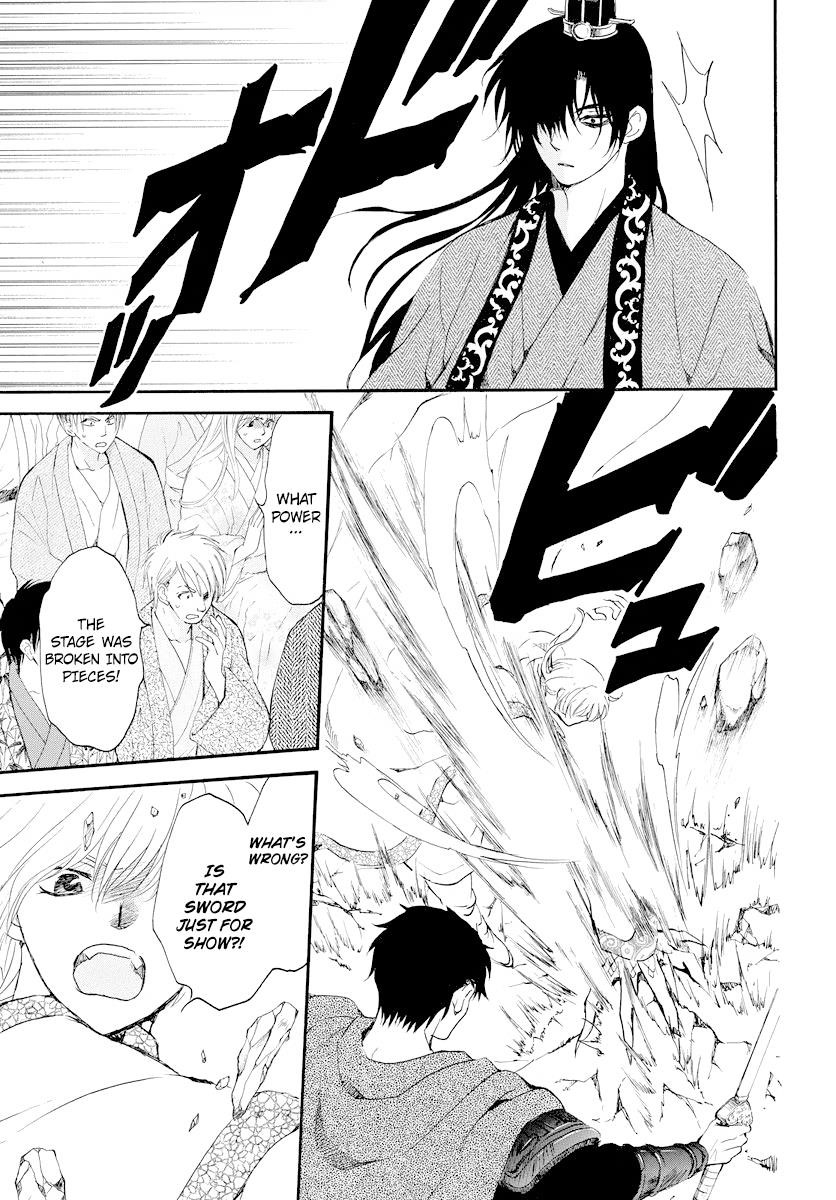 Akatsuki no Yona Chapter 182 - Page 7