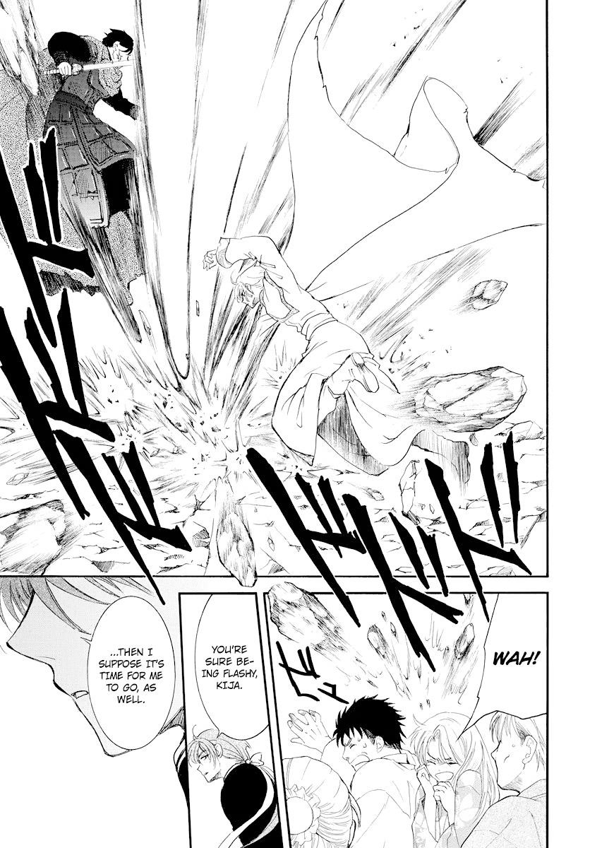 Akatsuki no Yona Chapter 182 - Page 9