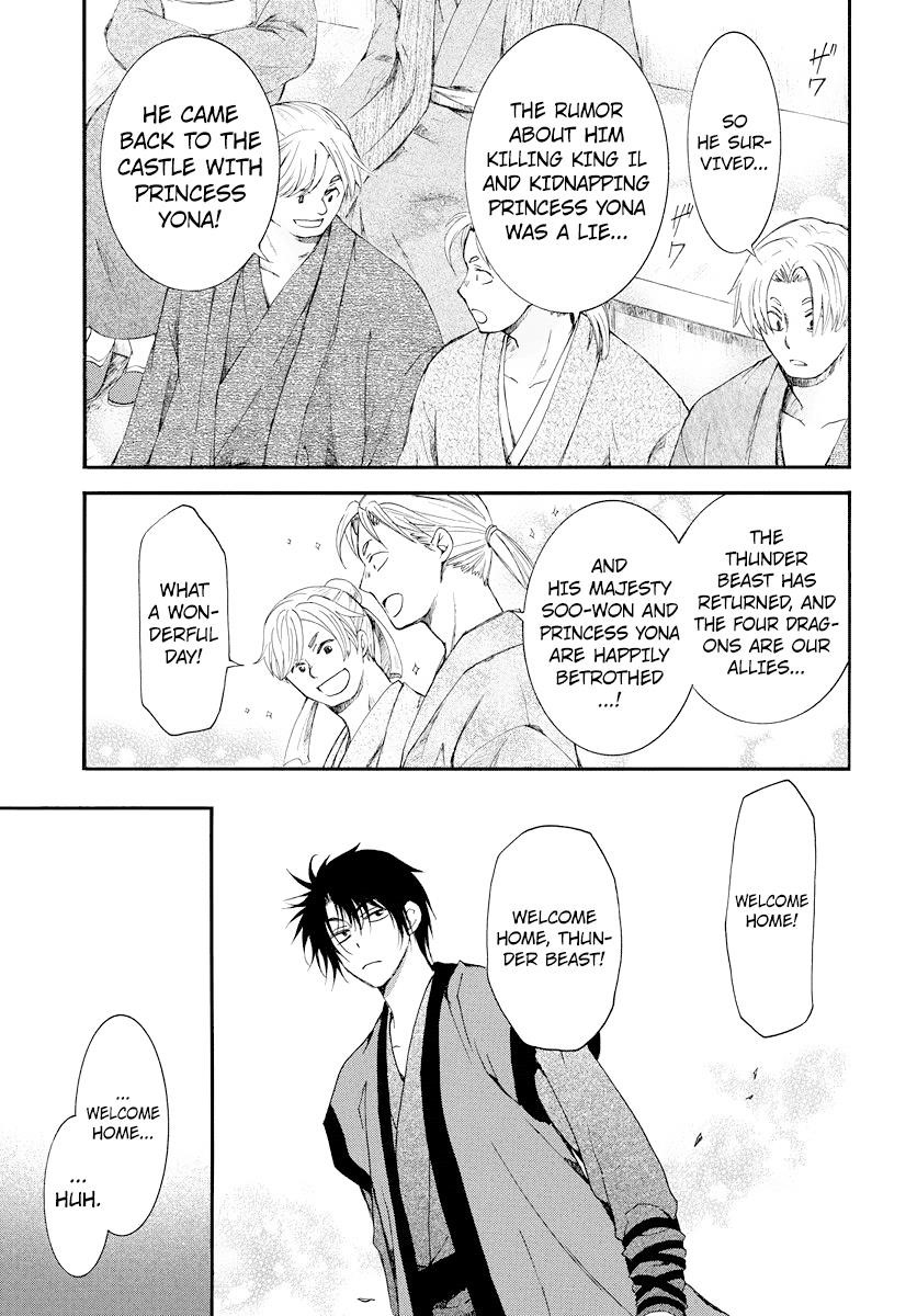 Akatsuki no Yona Chapter 183 - Page 15