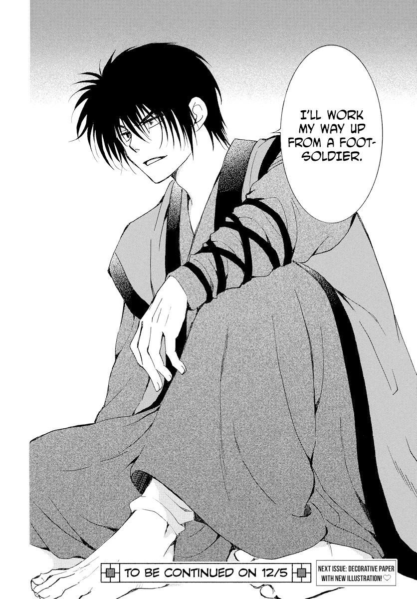 Akatsuki no Yona Chapter 183 - Page 30