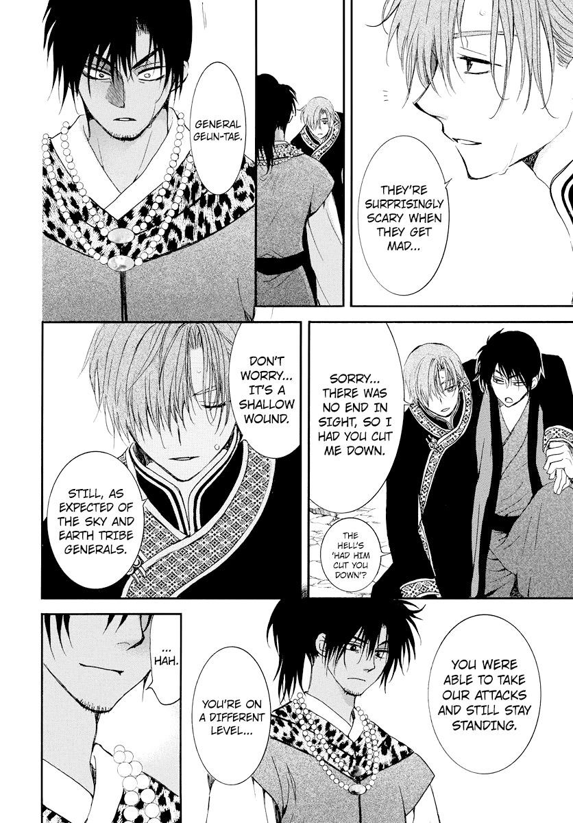 Akatsuki no Yona Chapter 183 - Page 4