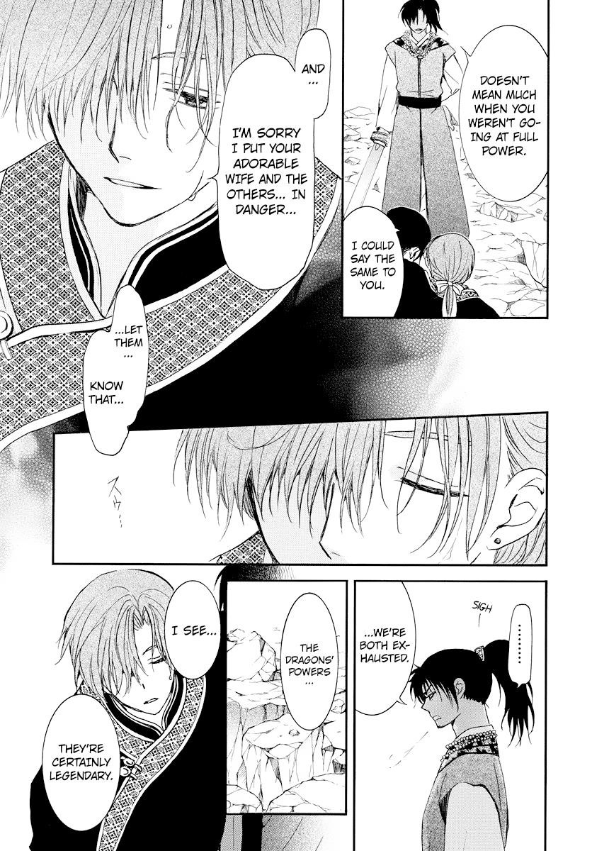 Akatsuki no Yona Chapter 183 - Page 5