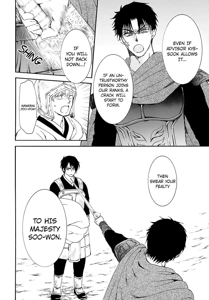 Akatsuki no Yona Chapter 184 - Page 23