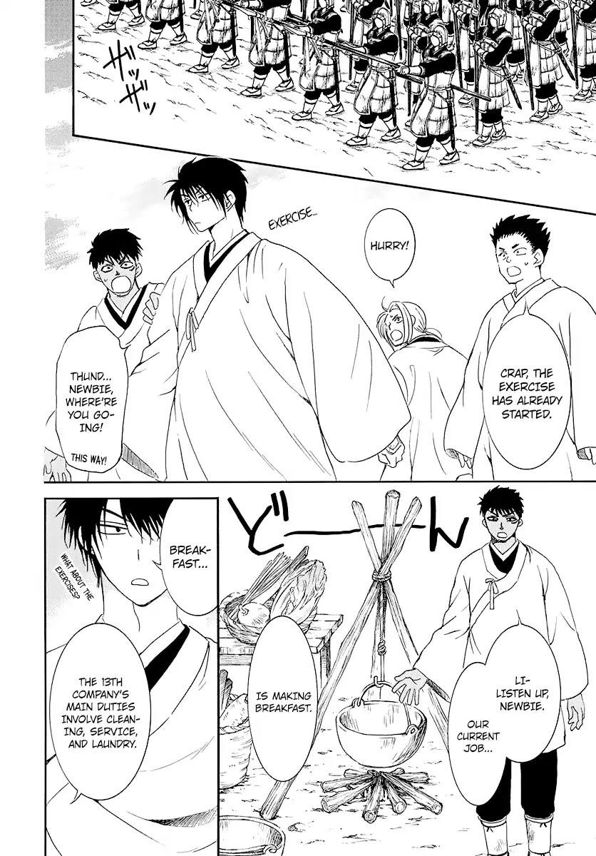 Akatsuki no Yona Chapter 184 - Page 7