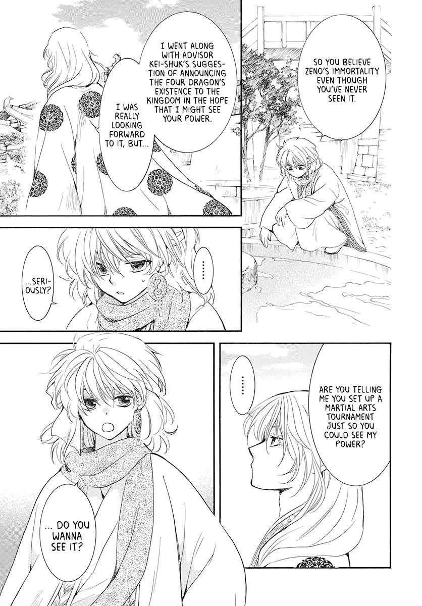 Akatsuki no Yona Chapter 185 - Page 10