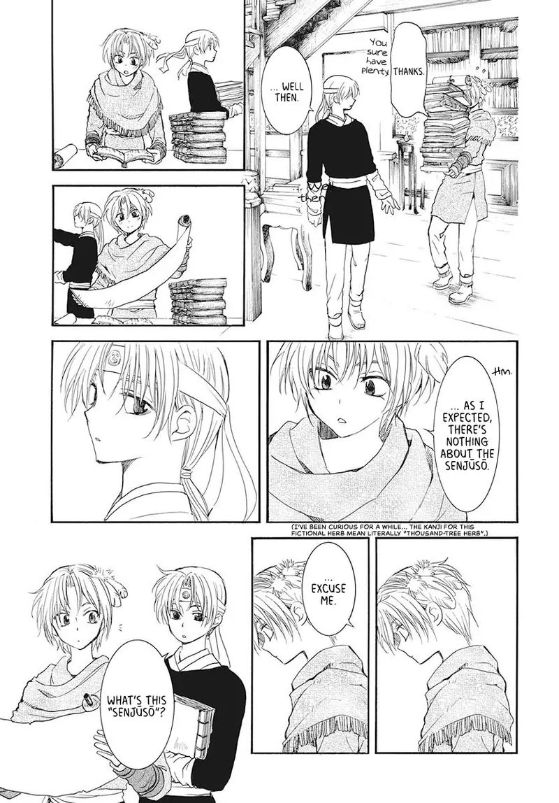 Akatsuki no Yona Chapter 186 - Page 11