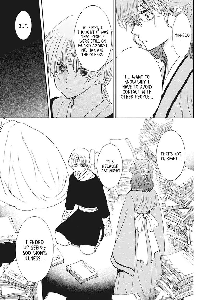 Akatsuki no Yona Chapter 187 - Page 17