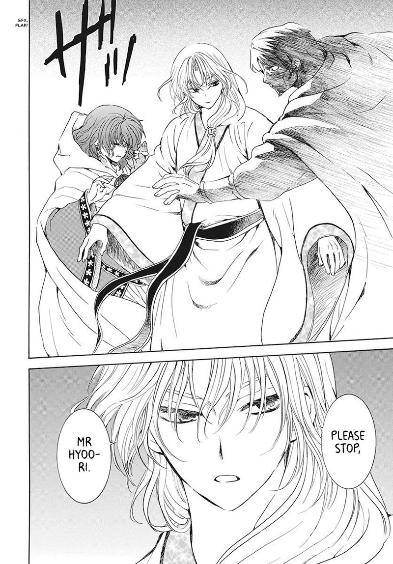 Akatsuki no Yona Chapter 188 - Page 14