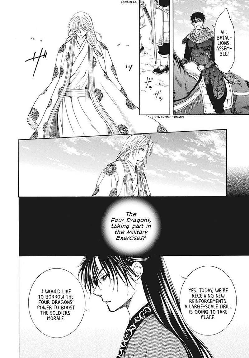 Akatsuki no Yona Chapter 189 - Page 17